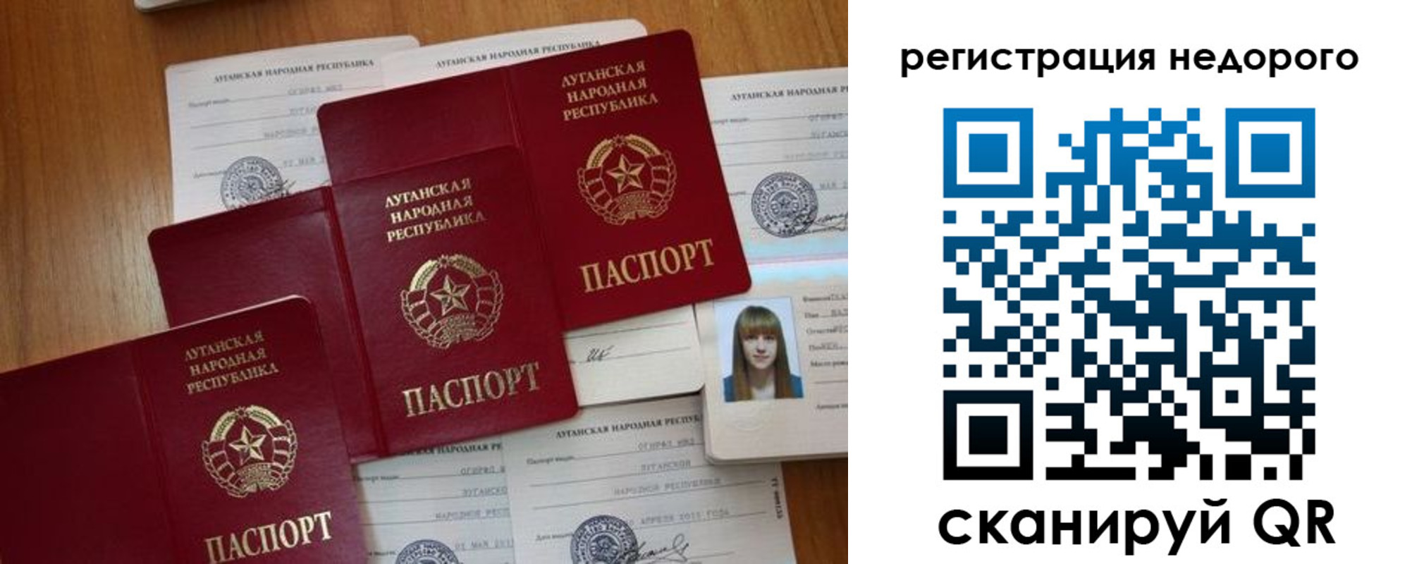 где прописаться в Новоульяновске