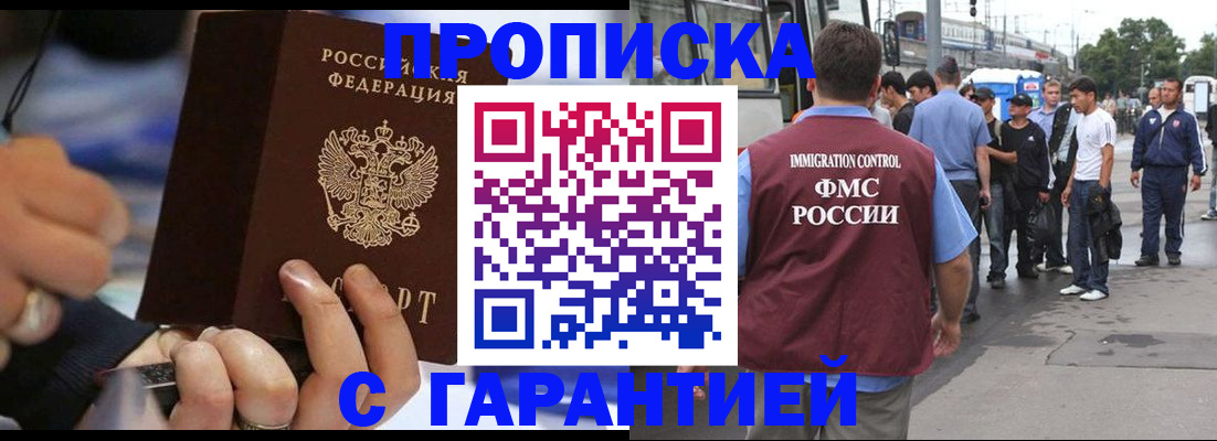 временная регистрация госуслуги в Новоульяновске