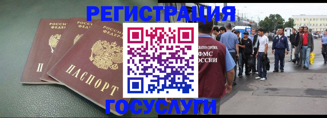 временная регистрация для школы в Новоульяновске
